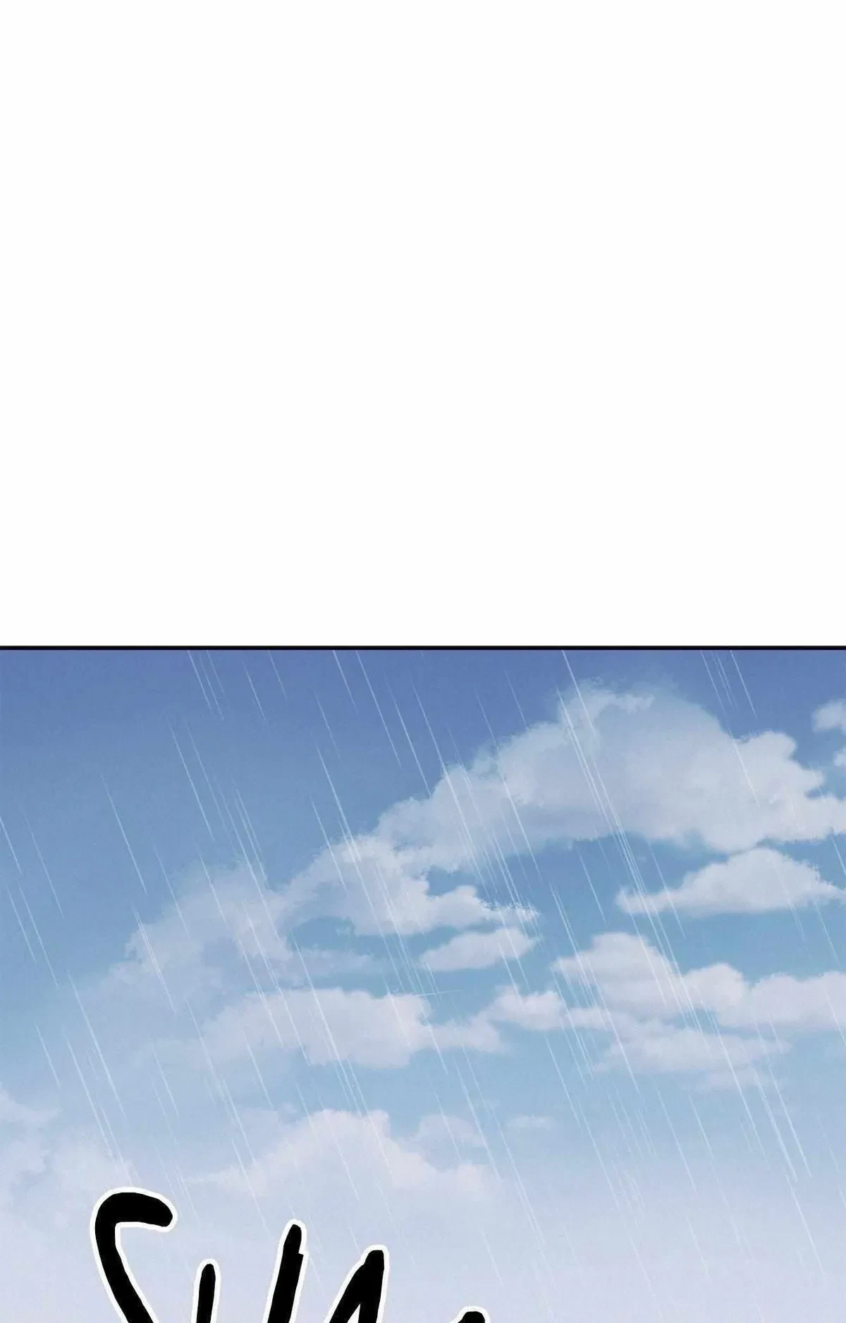 Chapter 87, page 72