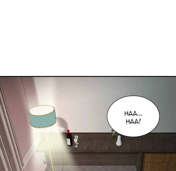Chapter 33, page 77