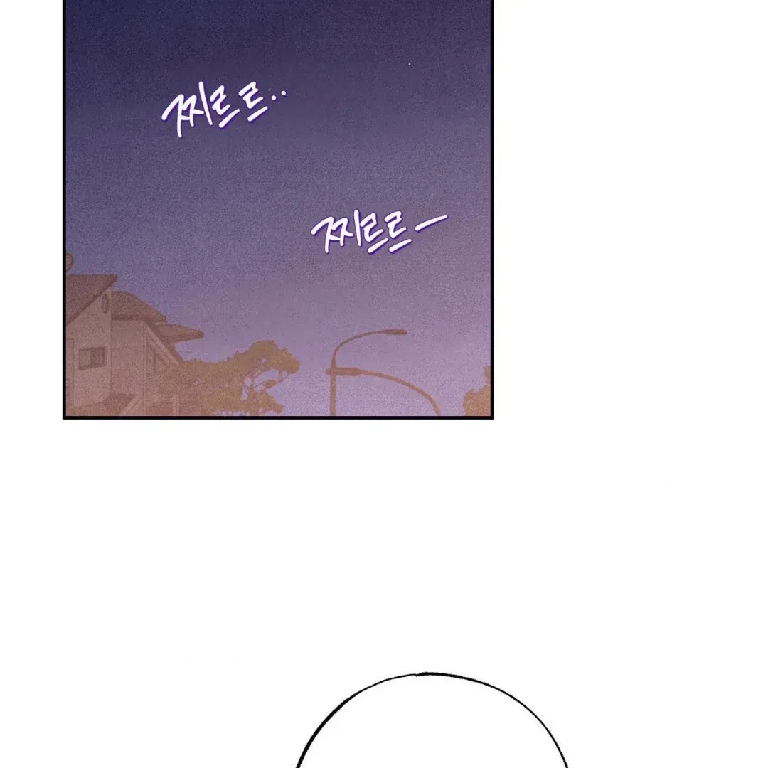 Chapter 37, page 107