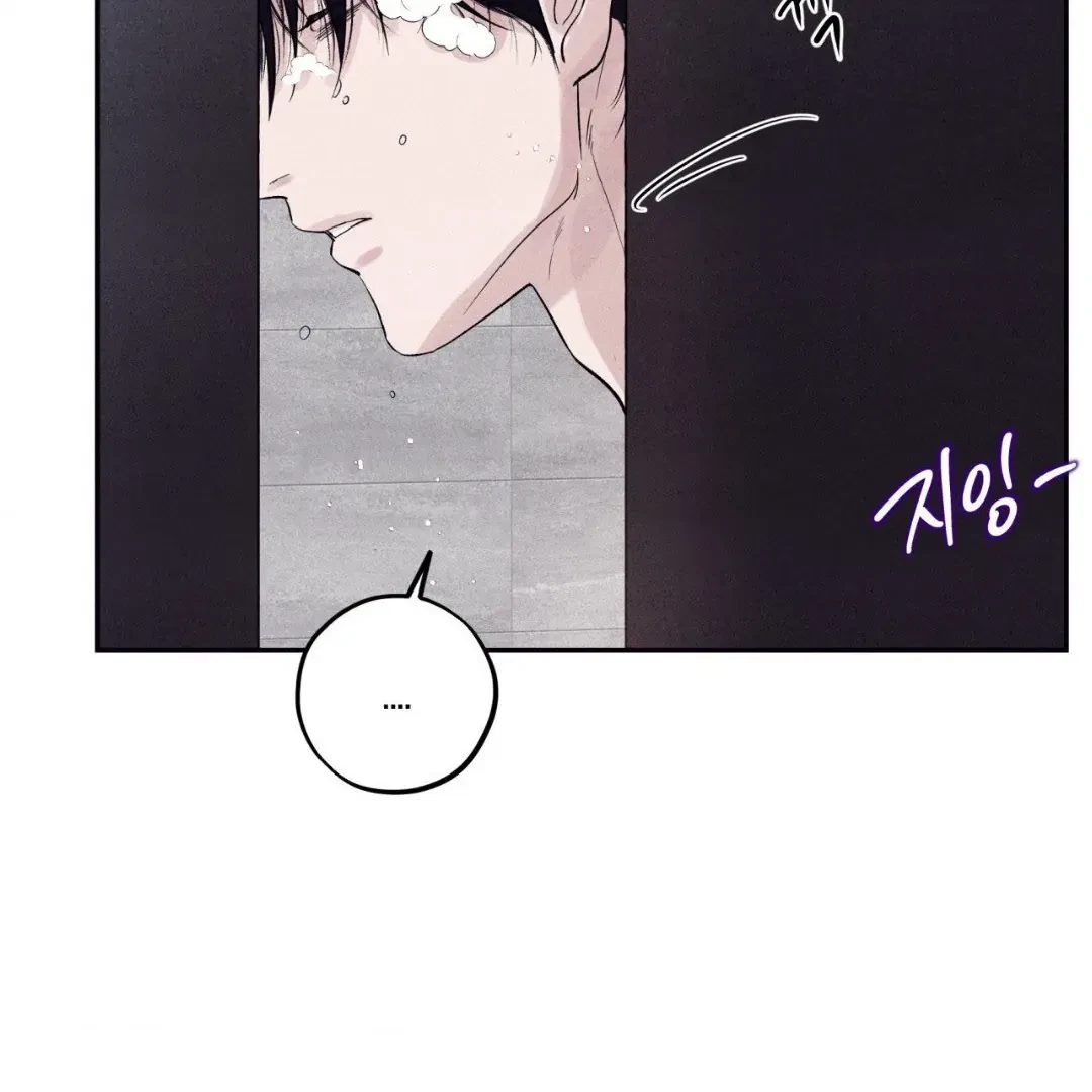 Chapter 37, page 99