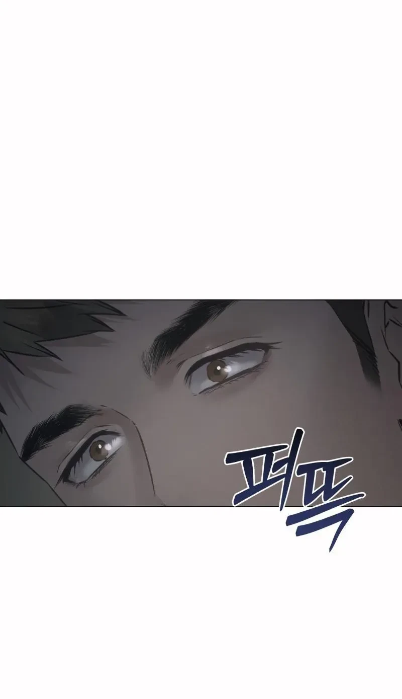 The Unsettlable Relationship Chapter 14, page 5