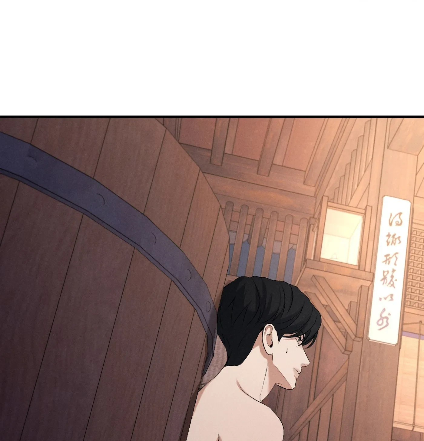 Chapter 11, page 11