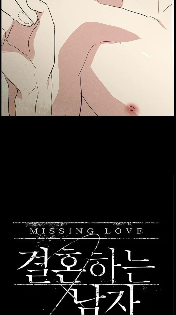 Missing Love: The Marrying Man Chapter 76, page 23