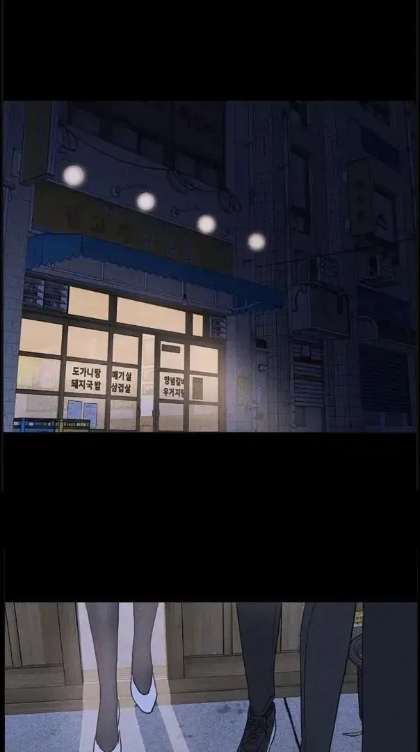 Missing Love: The Marrying Man Chapter 76, page 80