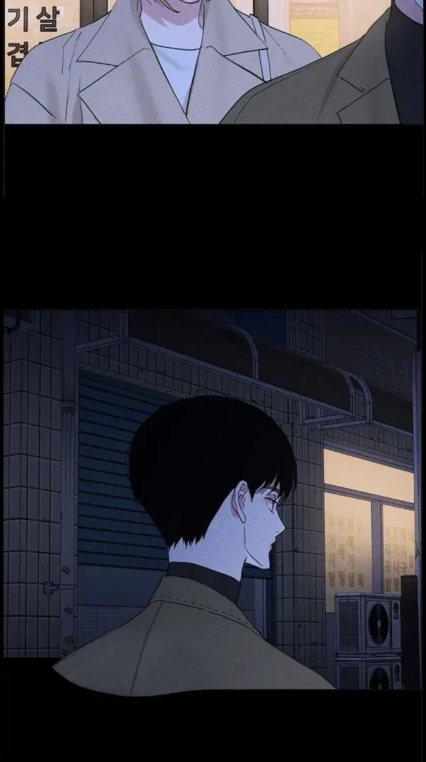 Missing Love: The Marrying Man Chapter 76, page 82