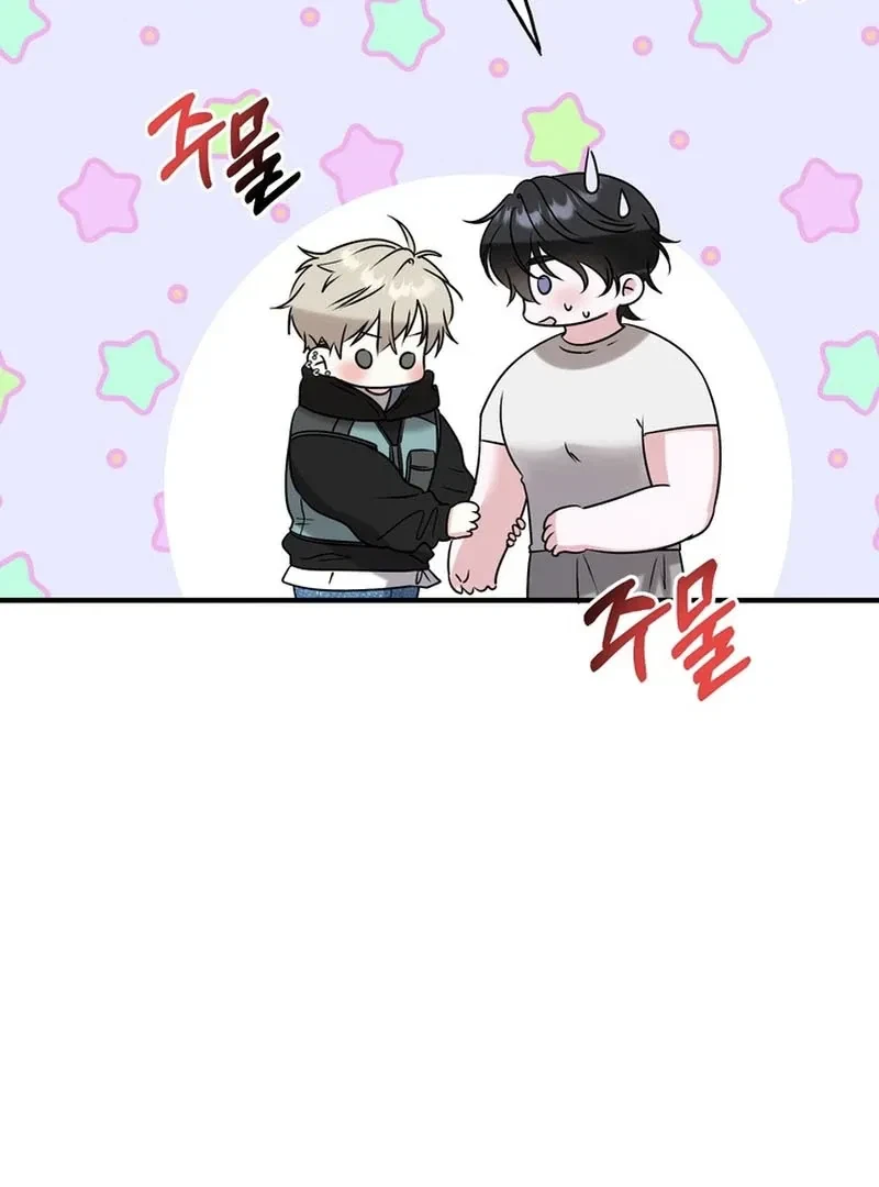 Chapter 2, page 19