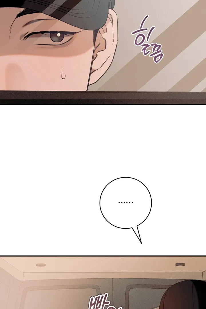 Chapter 4, page 5