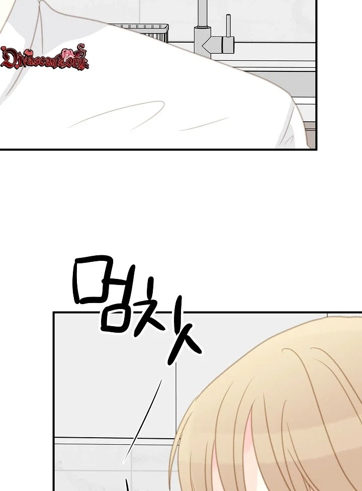 Chapter 24, page 83
