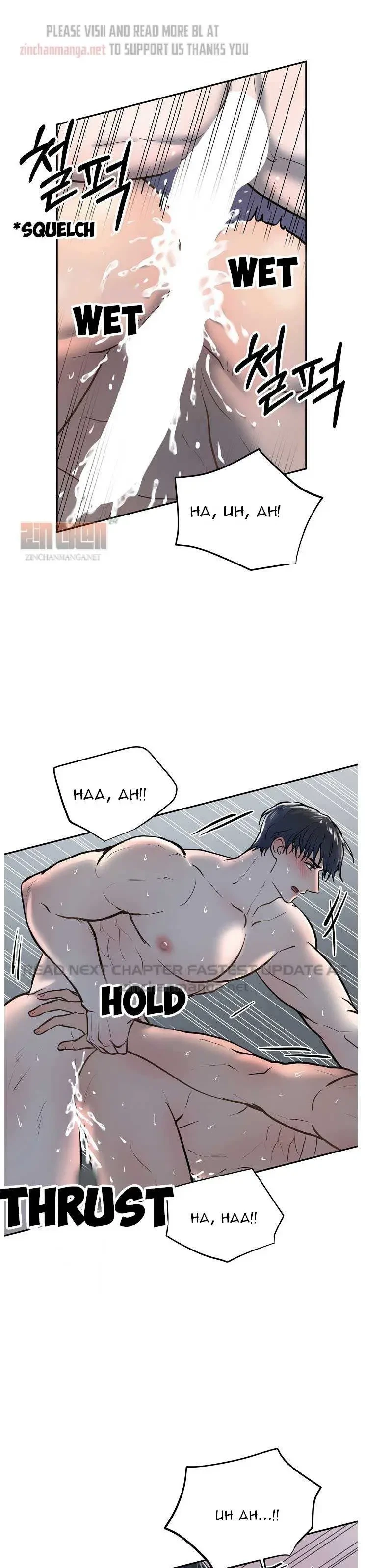 Chapter 28, page 4