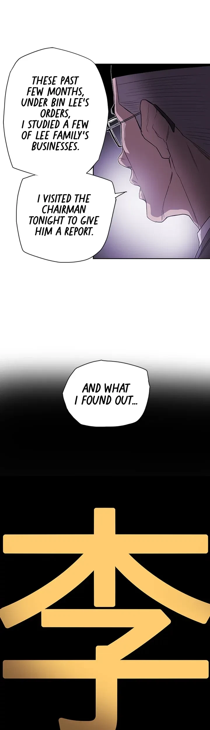 Chapter 77, page 18