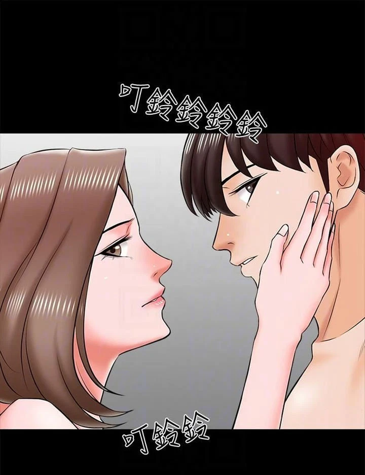 Chapter 21, page 35