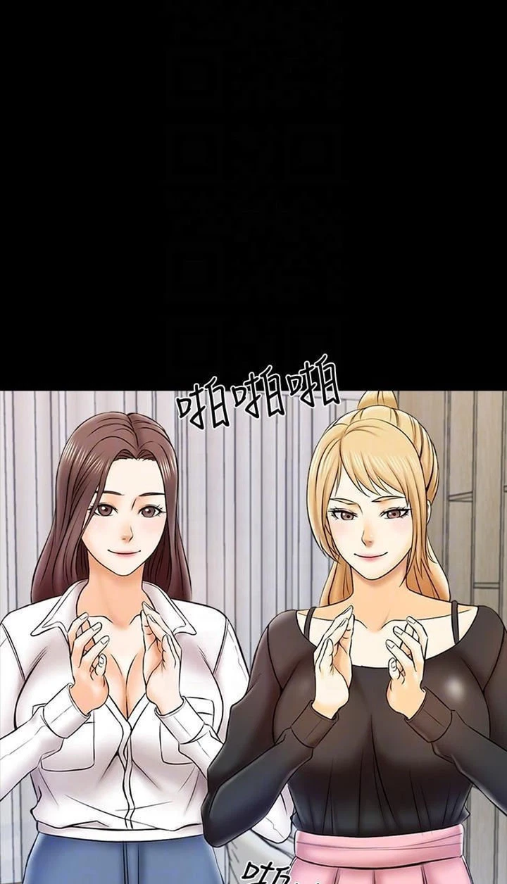 Chapter 21, page 57
