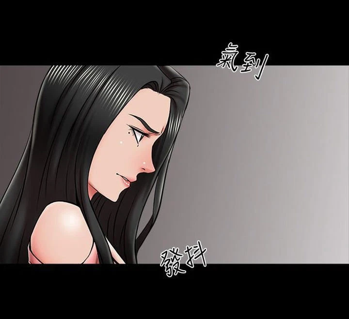 Chapter 21, page 74