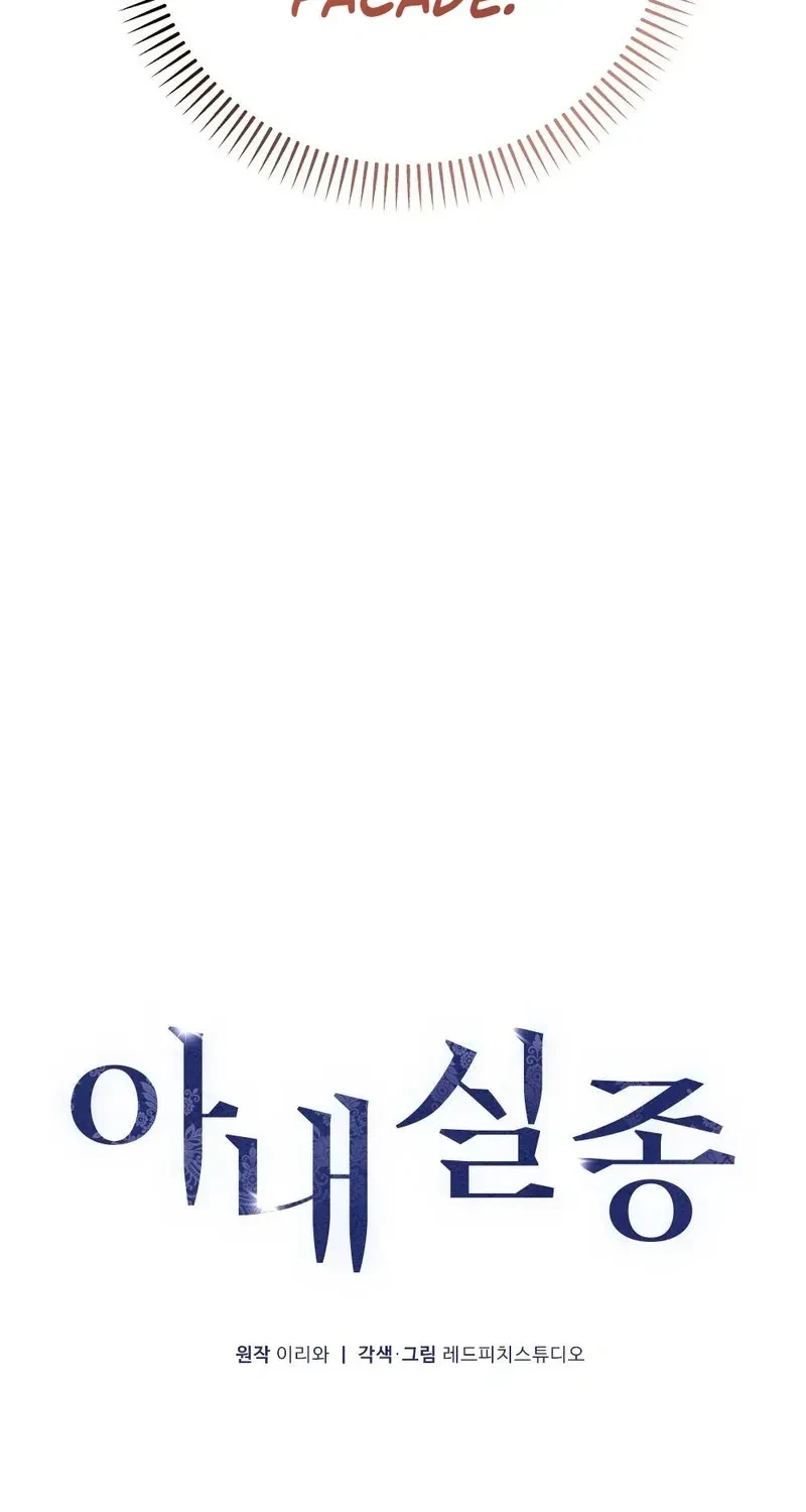 Chapter 3, page 63