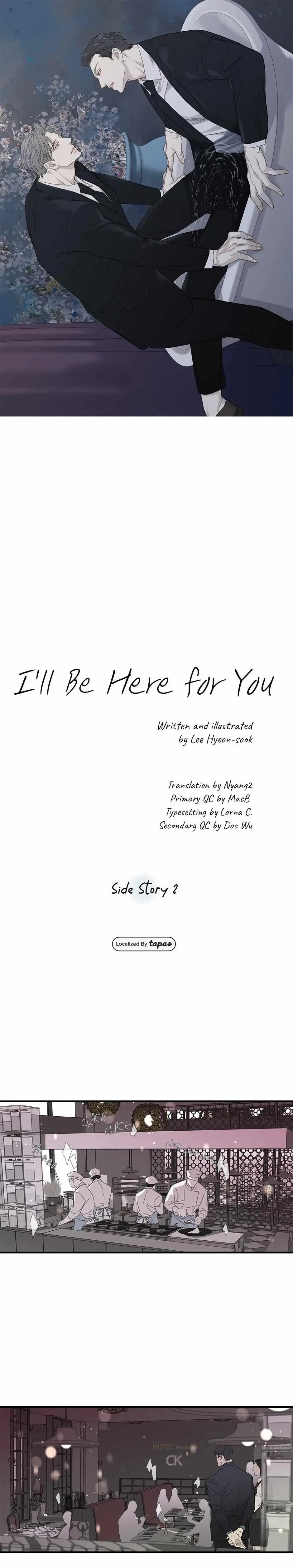 I'll Be Here For You Chapter 47, page 2