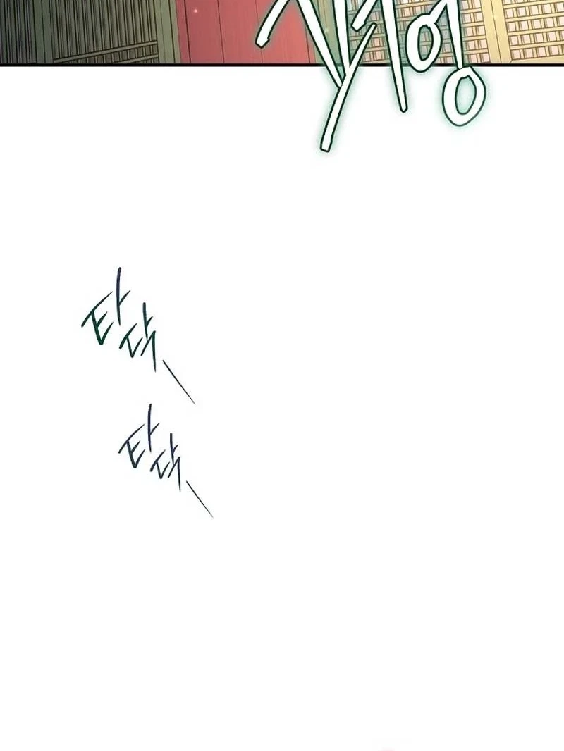 Chapter 18, page 3