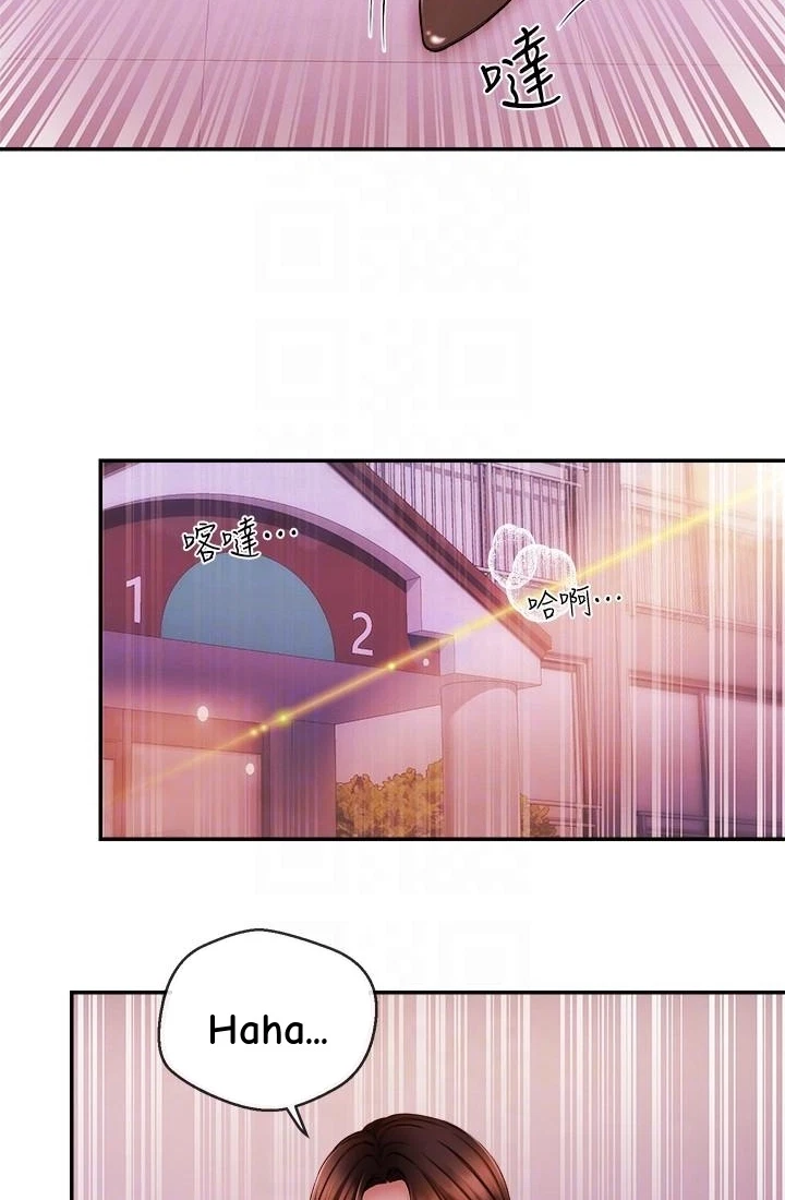 Announcer Chapter 37, page 54