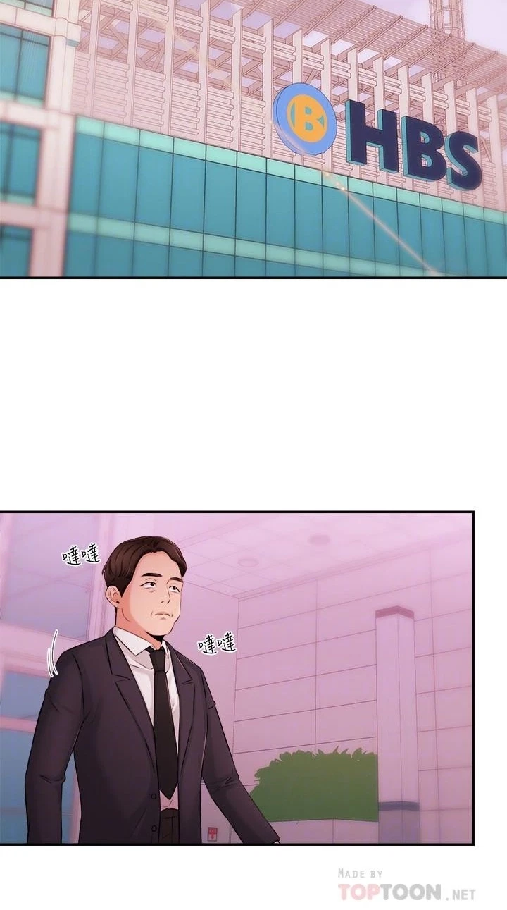 Announcer Chapter 37, page 62