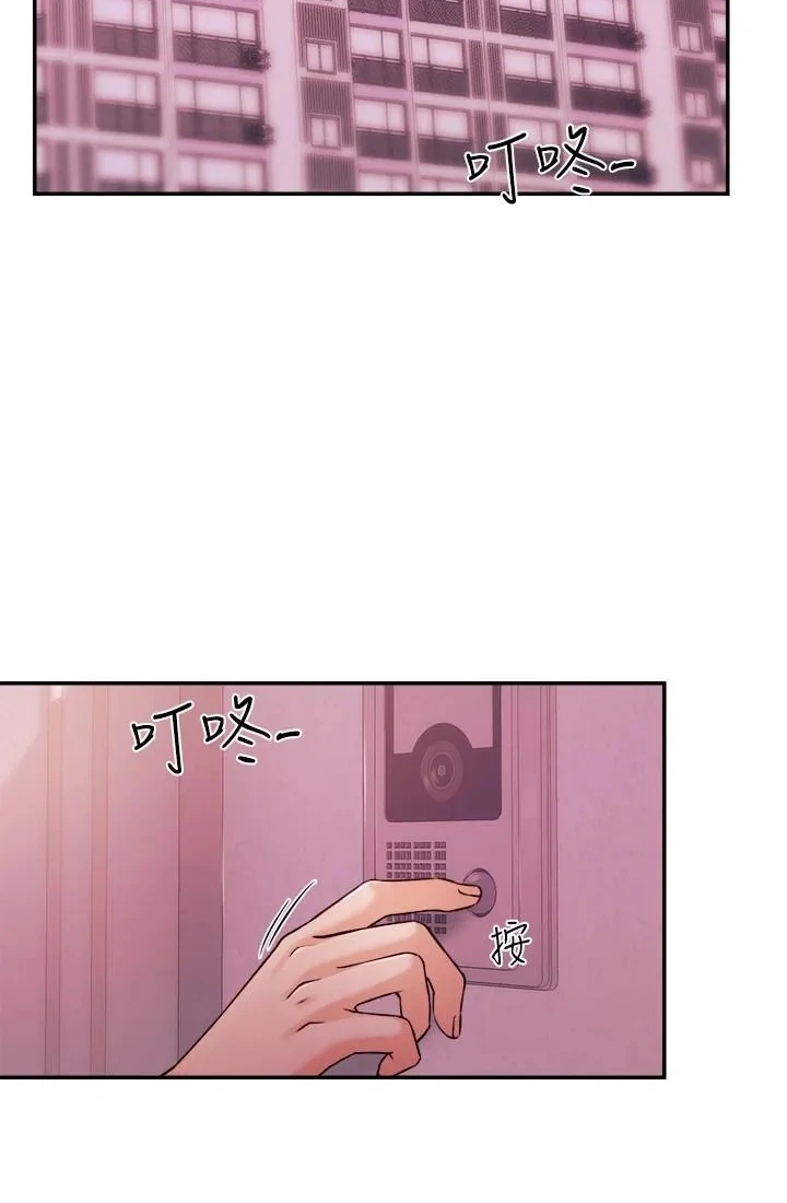 Announcer Chapter 37, page 9