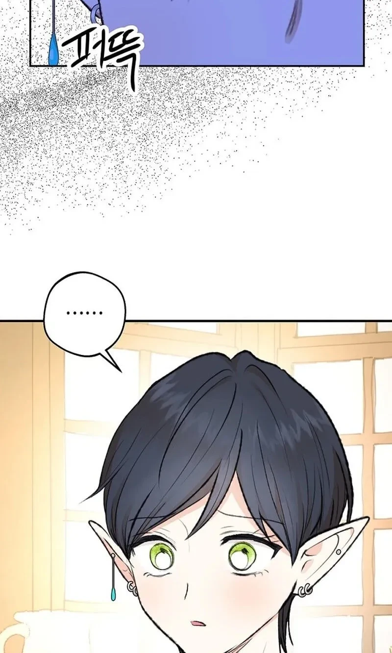 Chapter 67, page 57