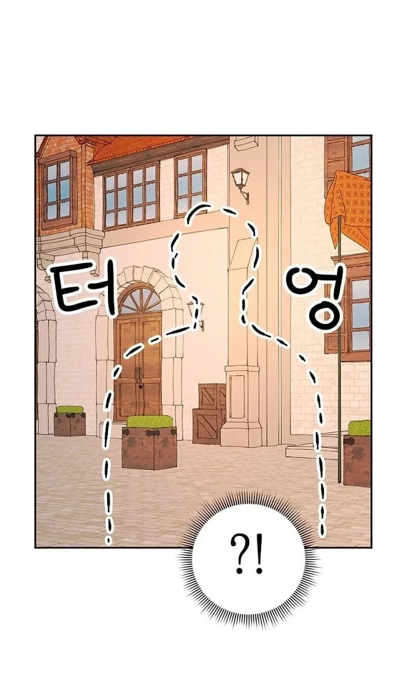 Chapter 67, page 76