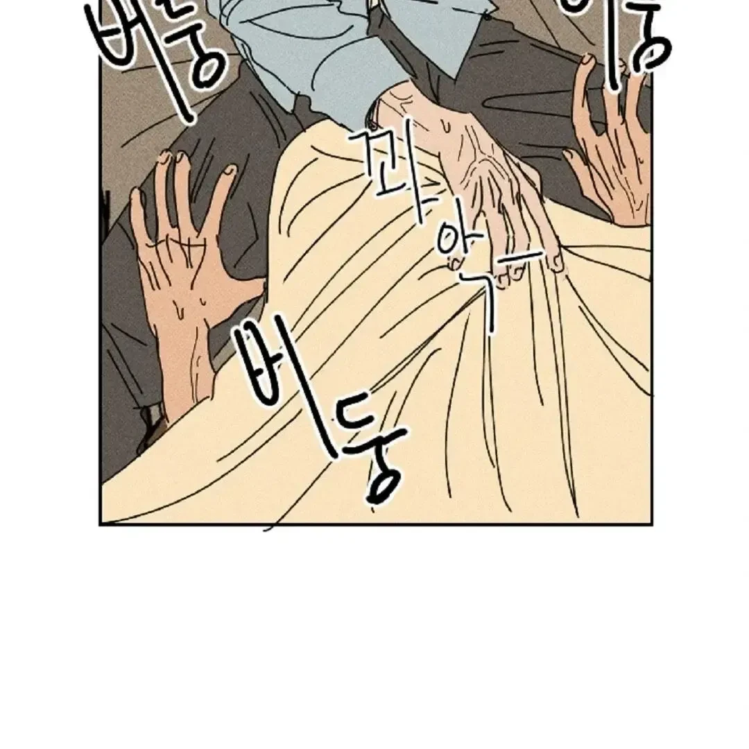 Chapter 7, page 33