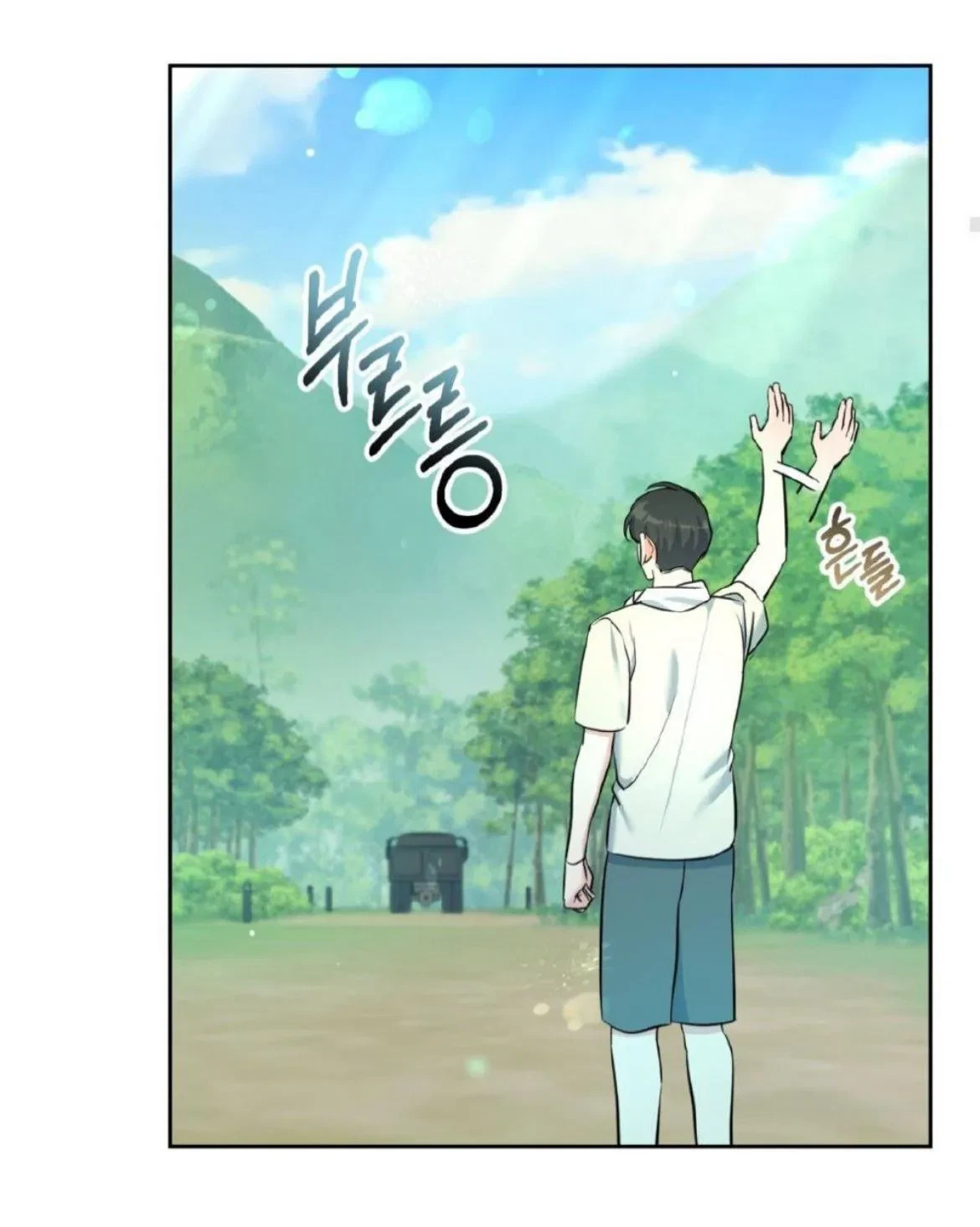 Chapter 18, page 20
