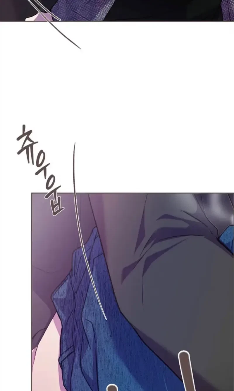 Fate Mate Chapter 83, page 3