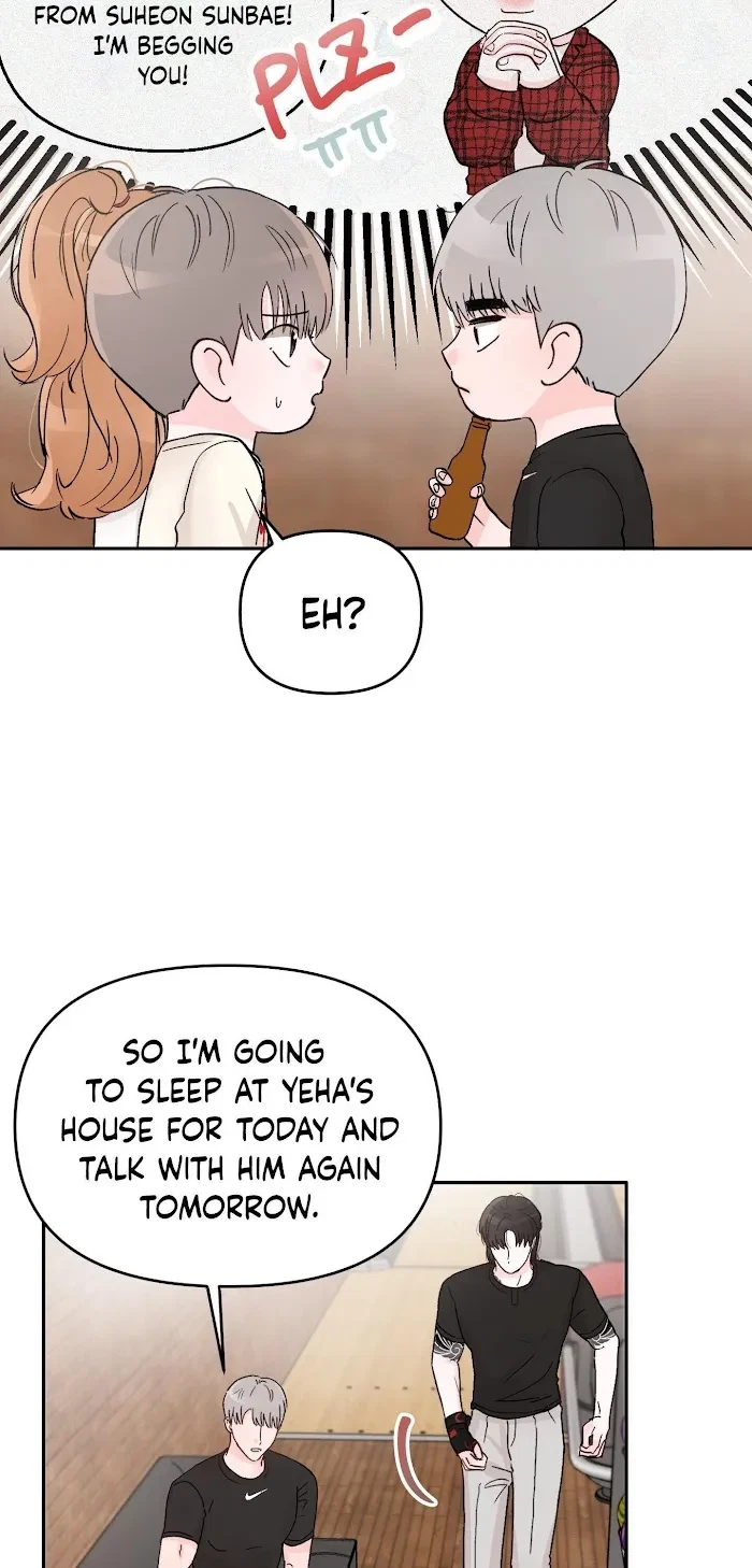 An Ode To Youth Chapter 2, page 16