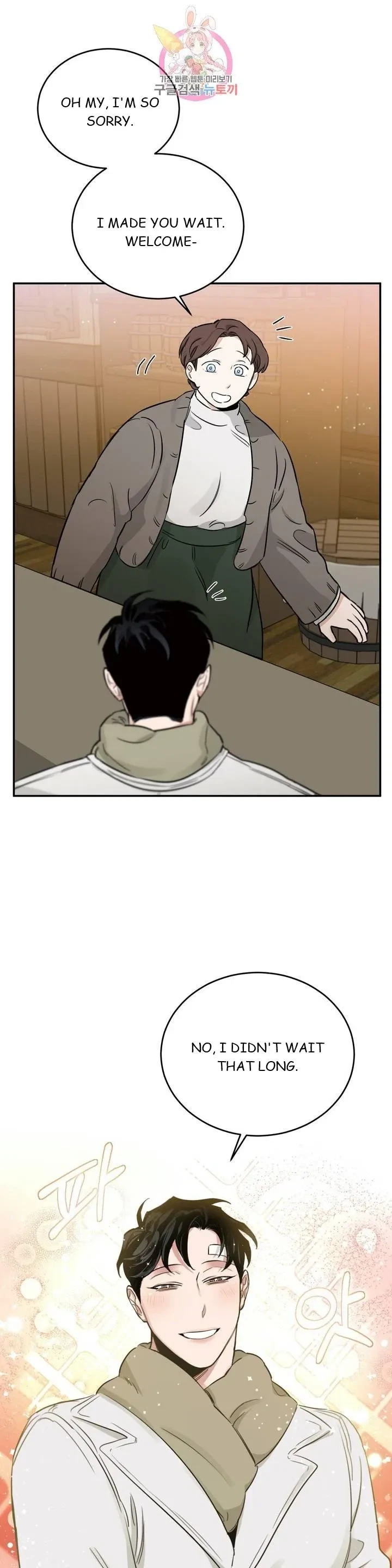 Chapter 19, page 13
