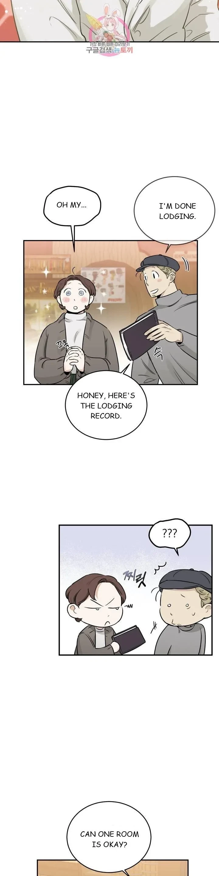Chapter 19, page 14