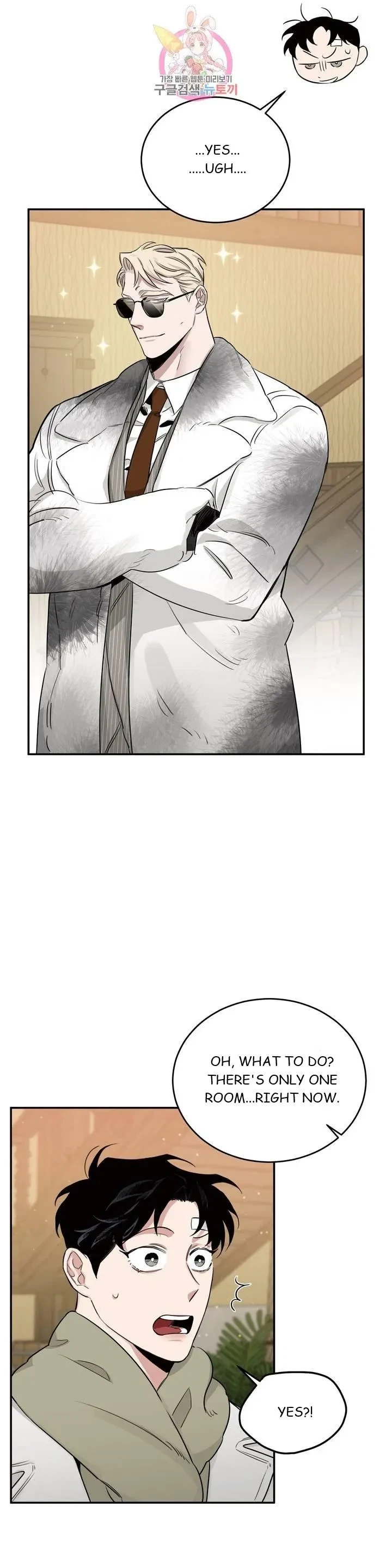 Chapter 19, page 16