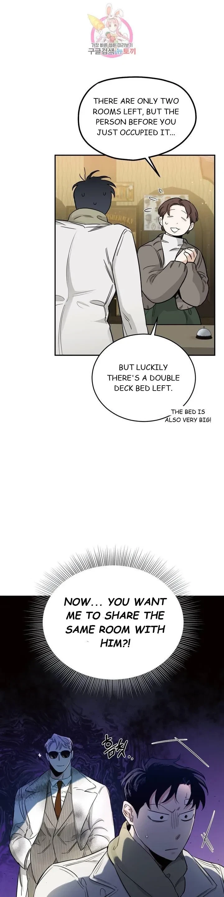 Chapter 19, page 17