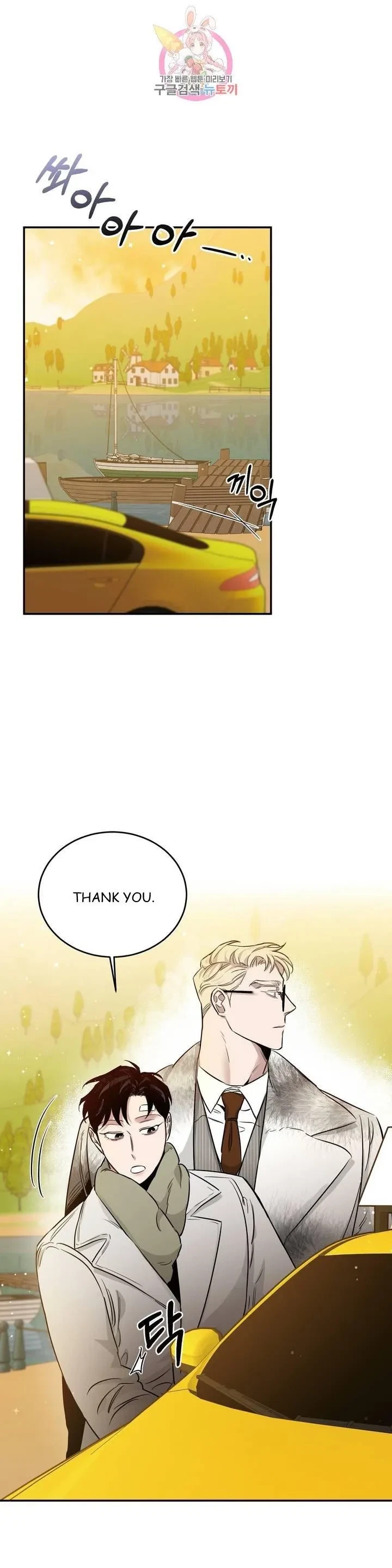 Chapter 19, page 2