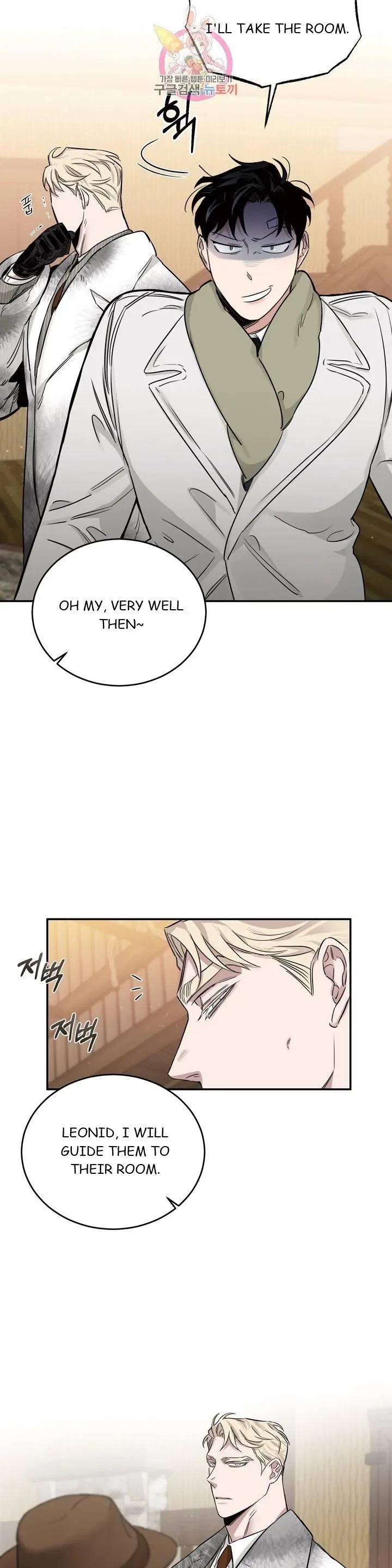 Chapter 19, page 20