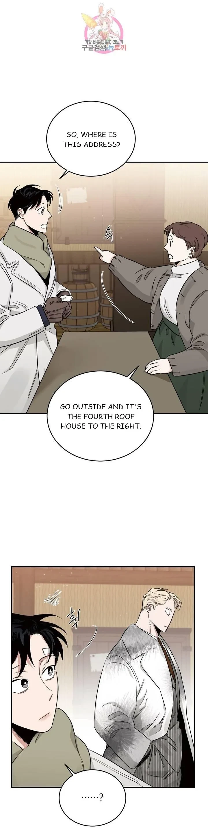 Chapter 19, page 25