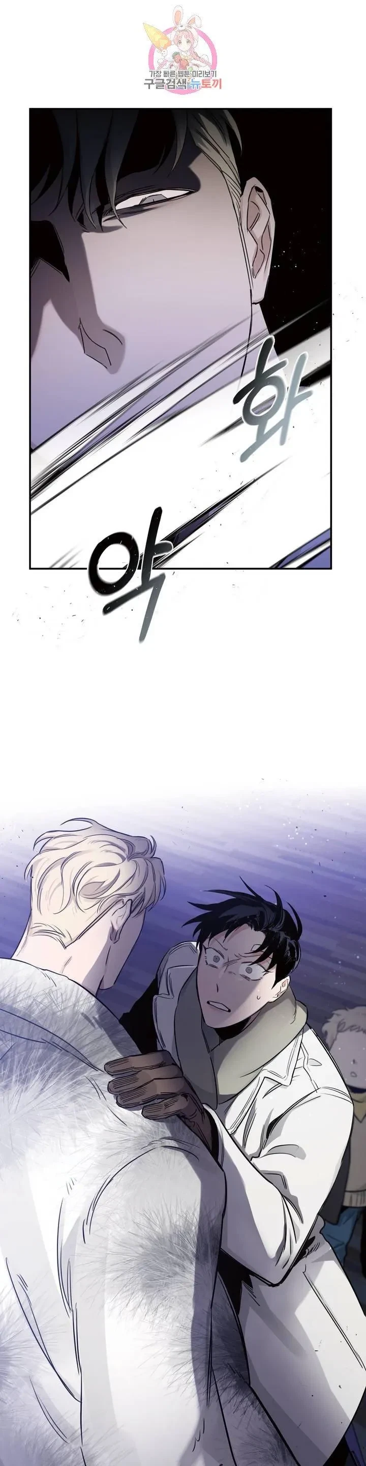Chapter 19, page 28
