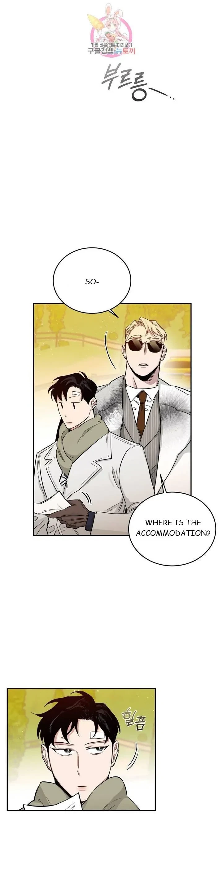 Chapter 19, page 3