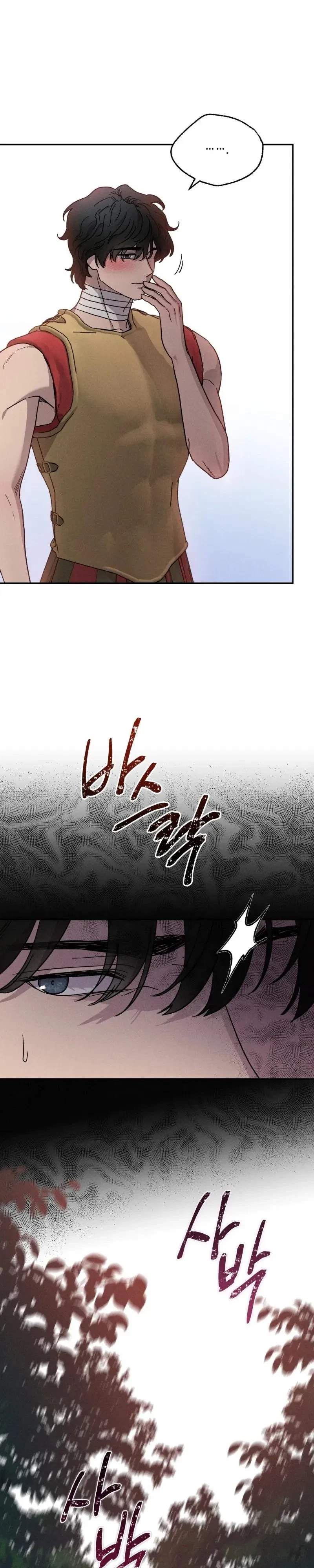 Love Came On A Moonlit Night Chapter 30, page 14