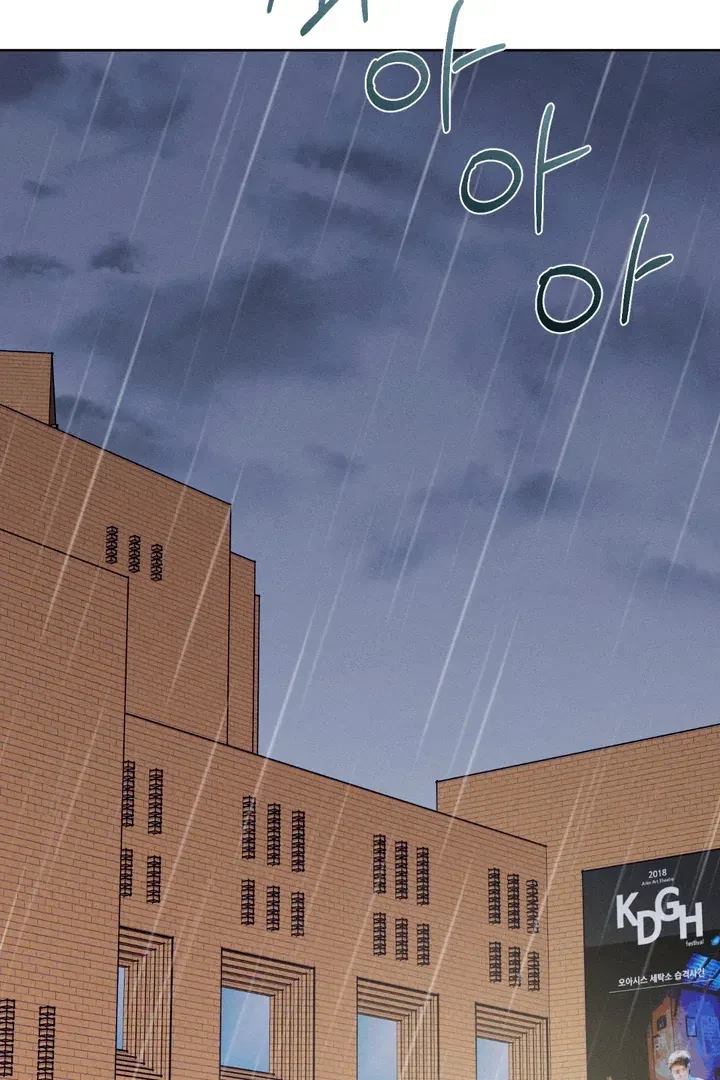 Chapter 24, page 4