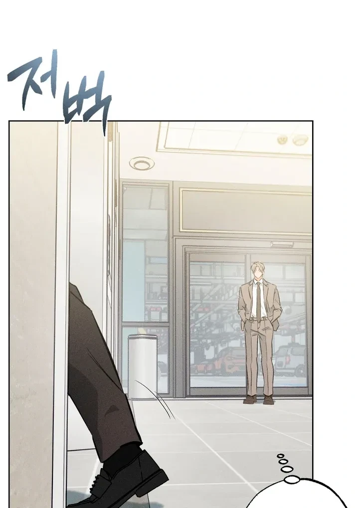 Chapter 24, page 43