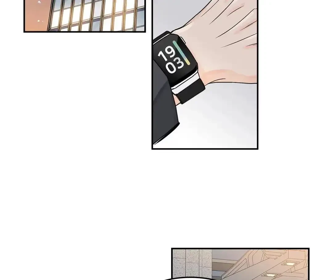Flirting 9 To 6 Chapter 32, page 22