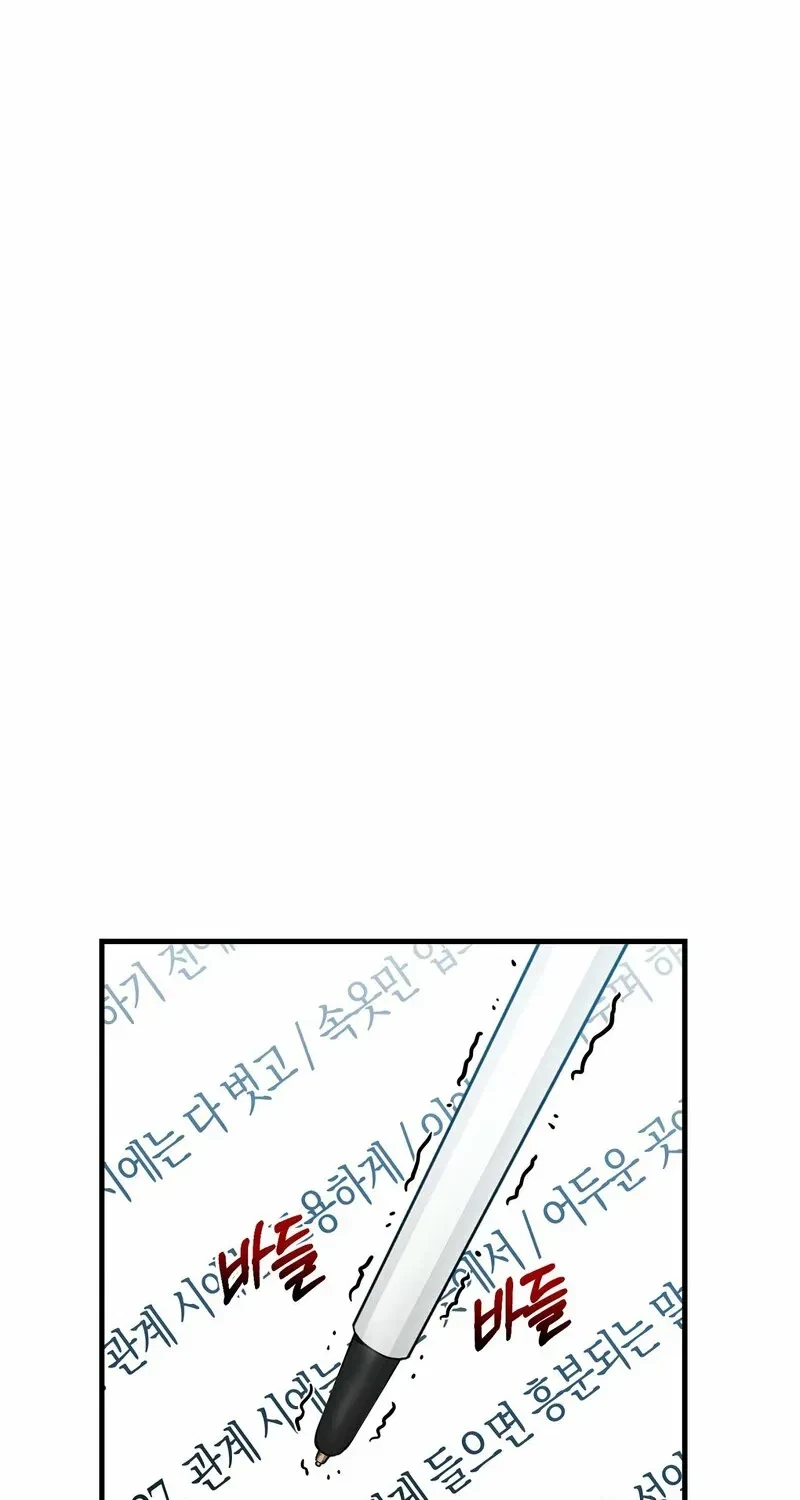 Chapter 3, page 9