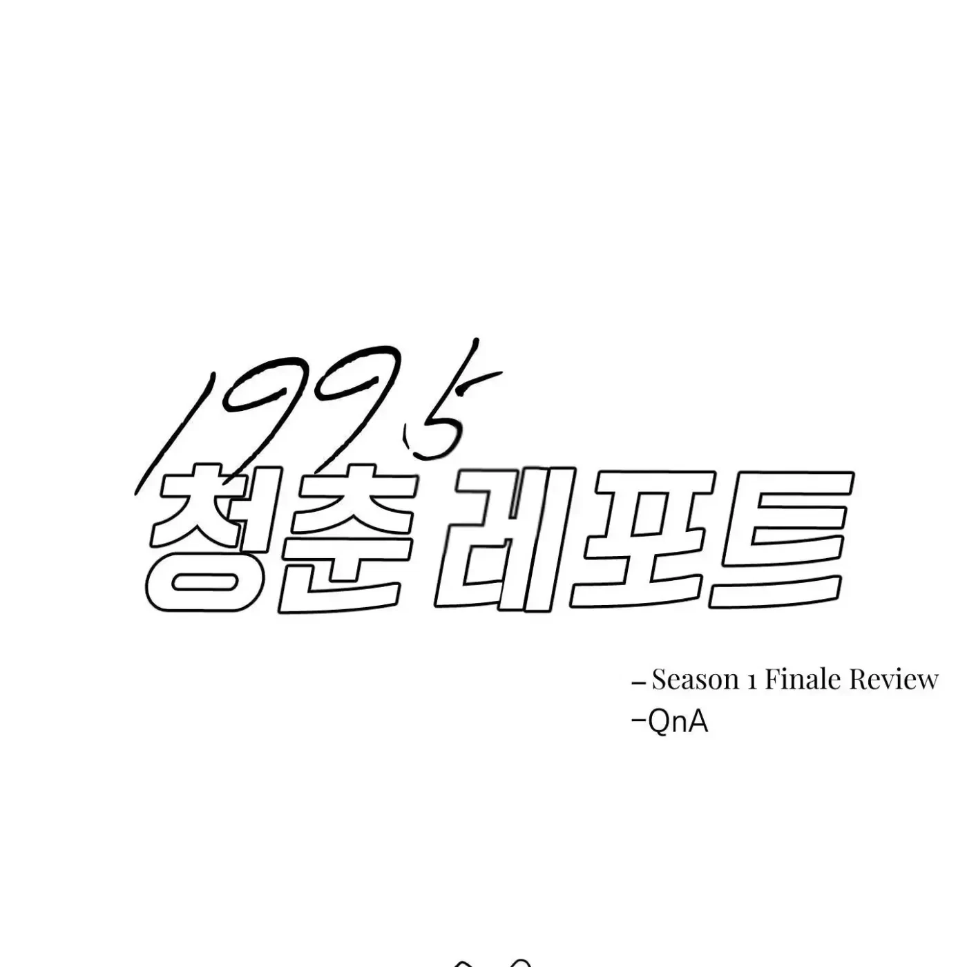 Chapter 31.5, page 2