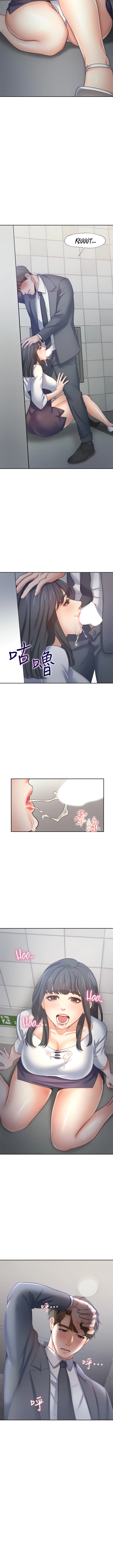 Chapter 51, page 10