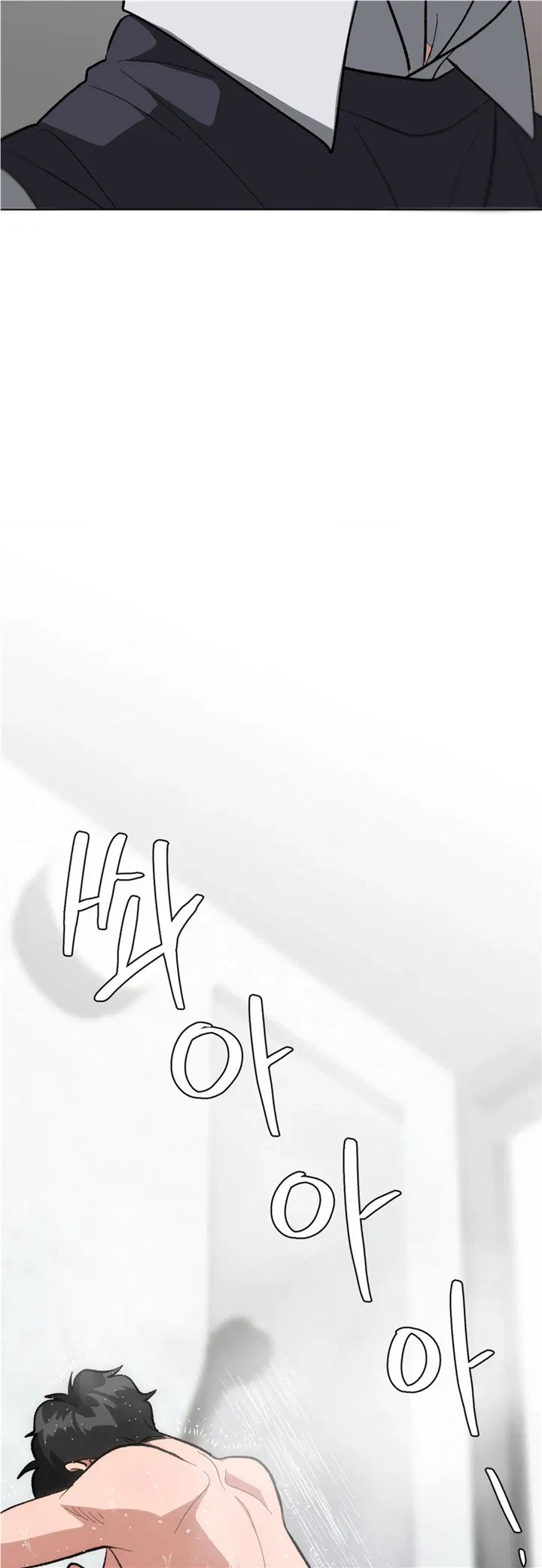 Chapter 11, page 17