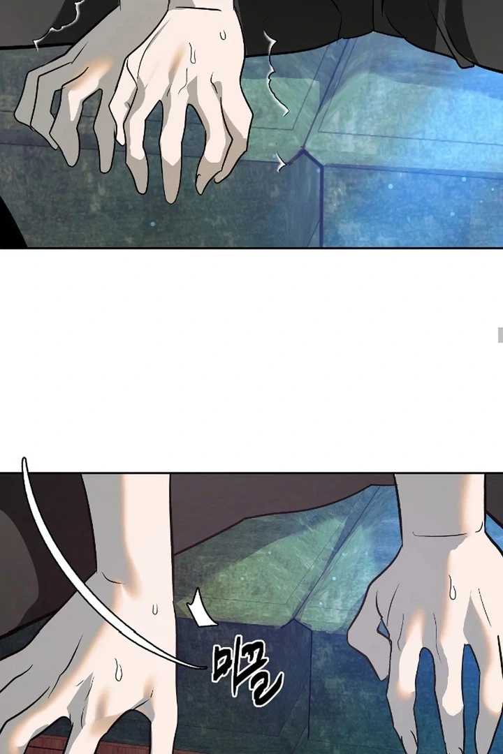 Chapter 7, page 25