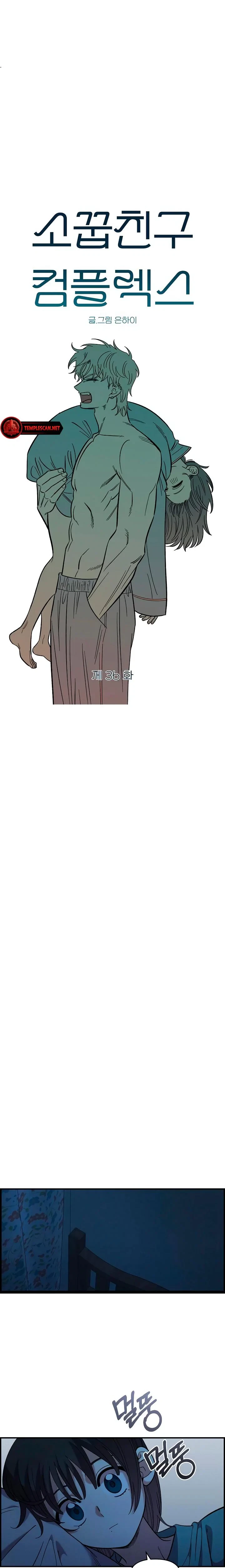 Chapter 36, page 9
