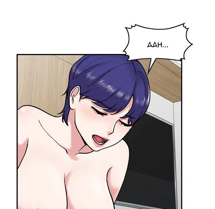 Chapter 63, page 43