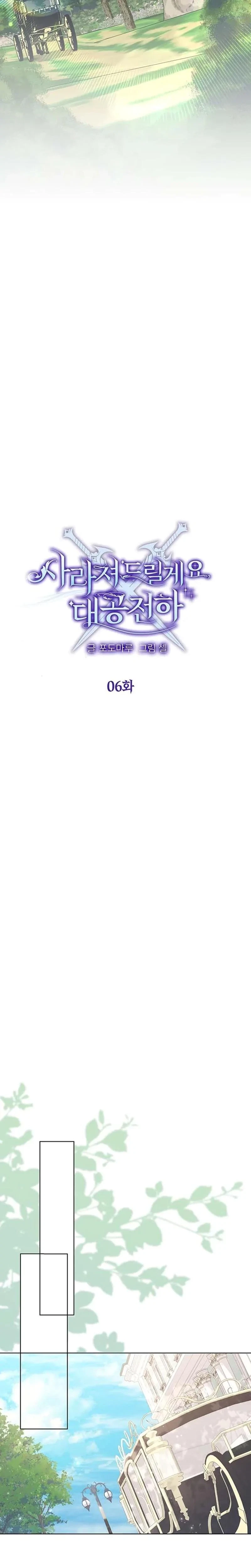 Chapter 6, page 5